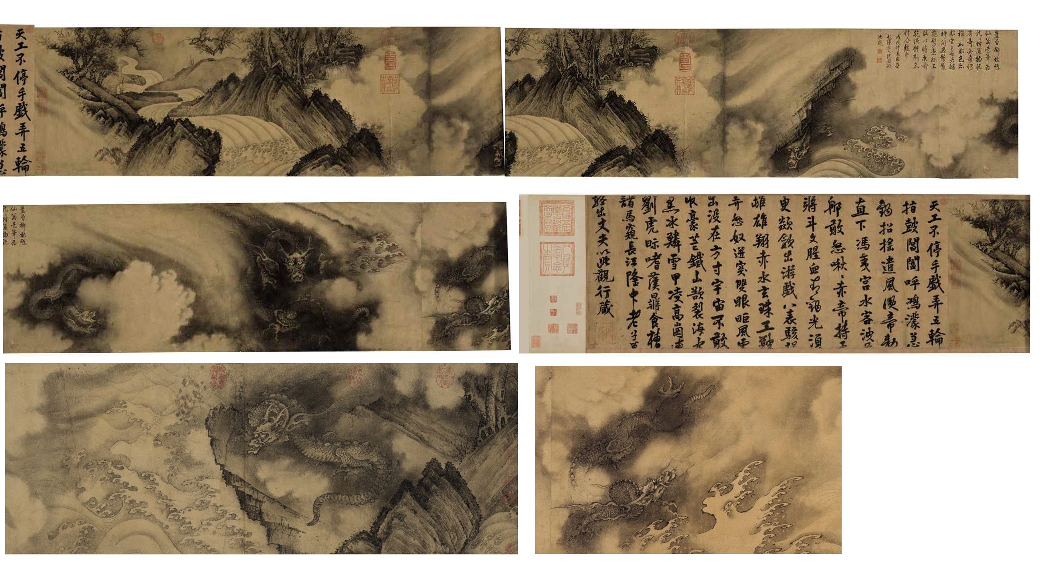 CHEN RONG (13TH CENTURY) AS CATALOGUED IN SHIQU BAOJI - Six Dragons